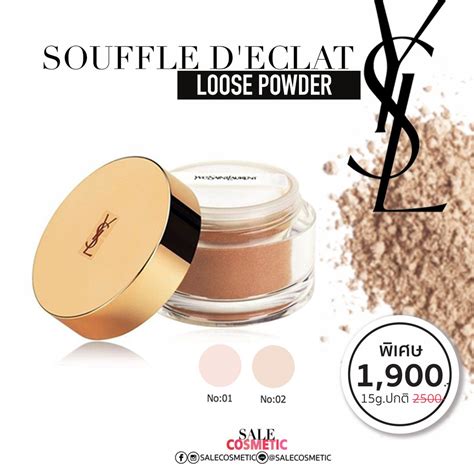 ysl souffle d eclat loose powder dupe|YSL Souffle d'Eclat Sheer snd Radiant Face Powder Dupes.